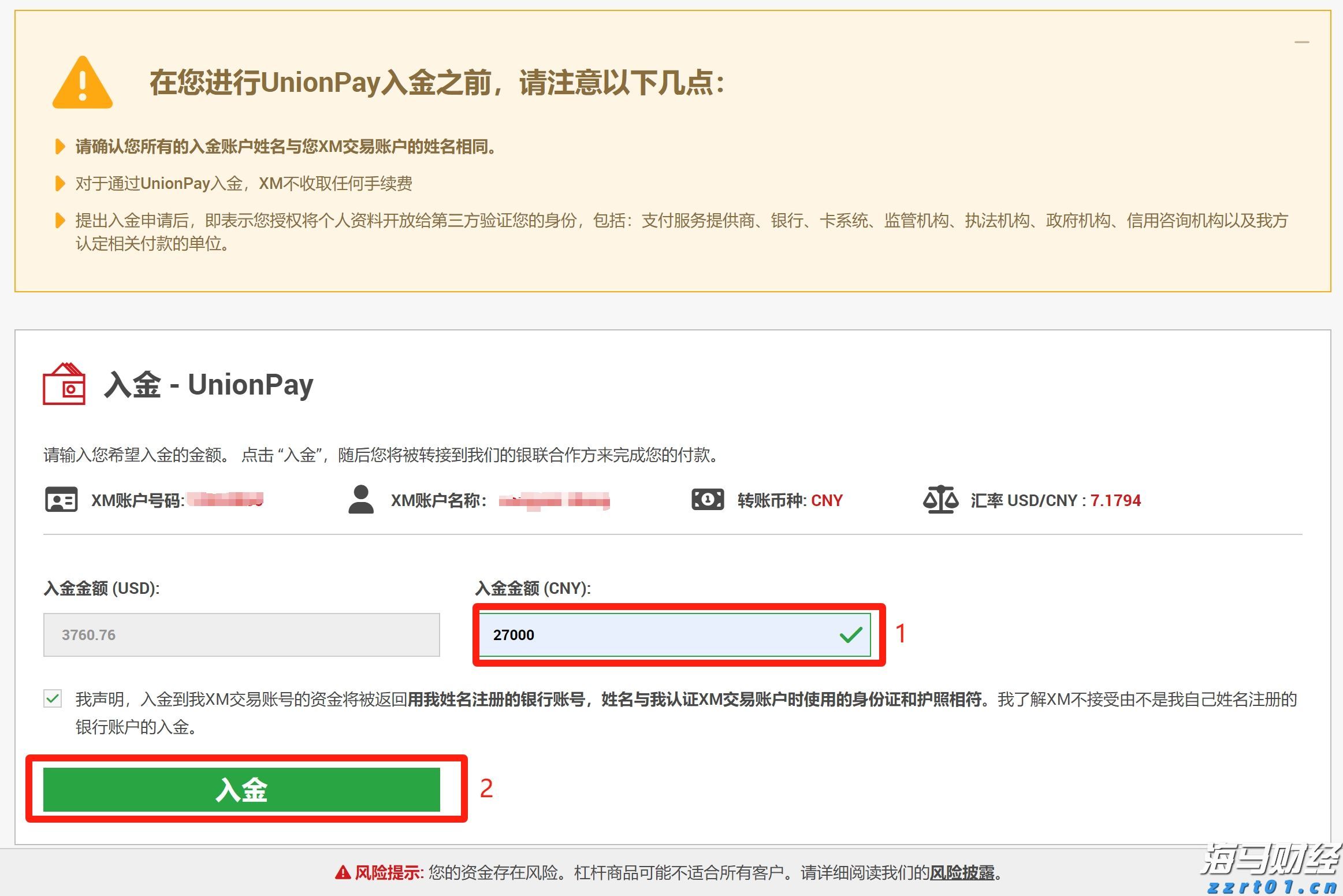 【新春走基层】春节订单忙不停 就近就业富乡邻
