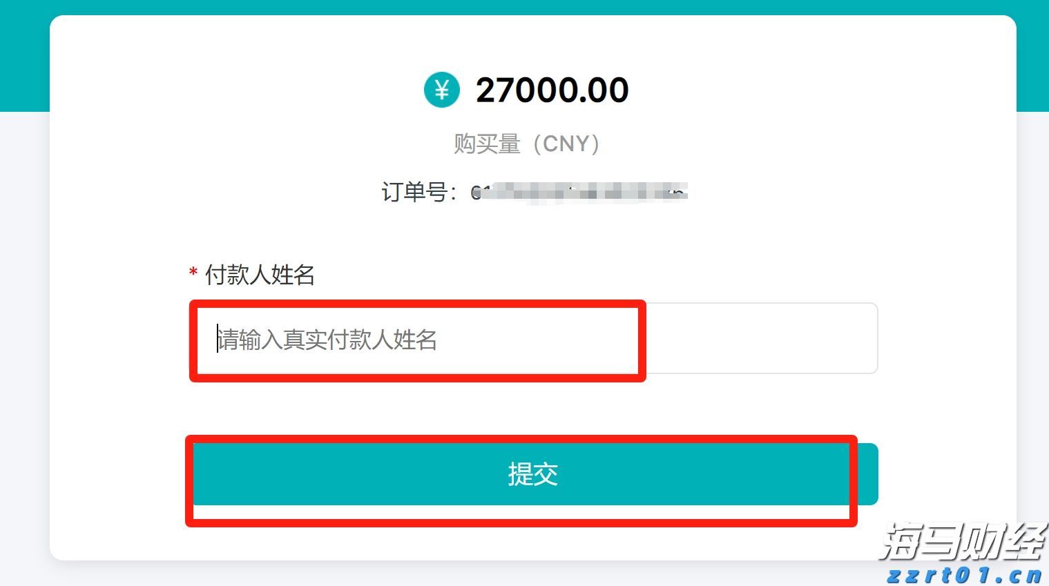 一季度全市渔业产值8.64亿元 增速排名全区第二