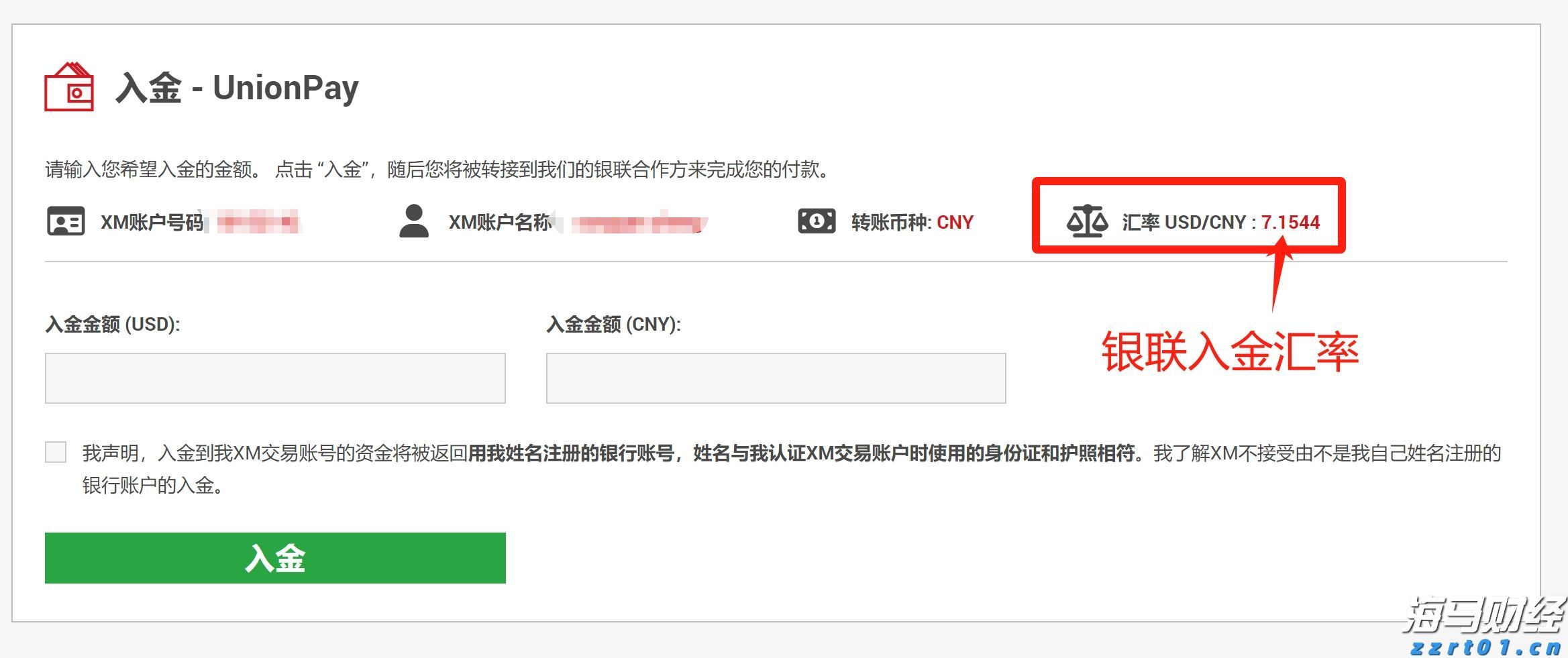 德意志银行(DB.US)第二季度净利润为14.85亿欧元，成功扭亏为盈，创下2007年以来最佳上半年业绩