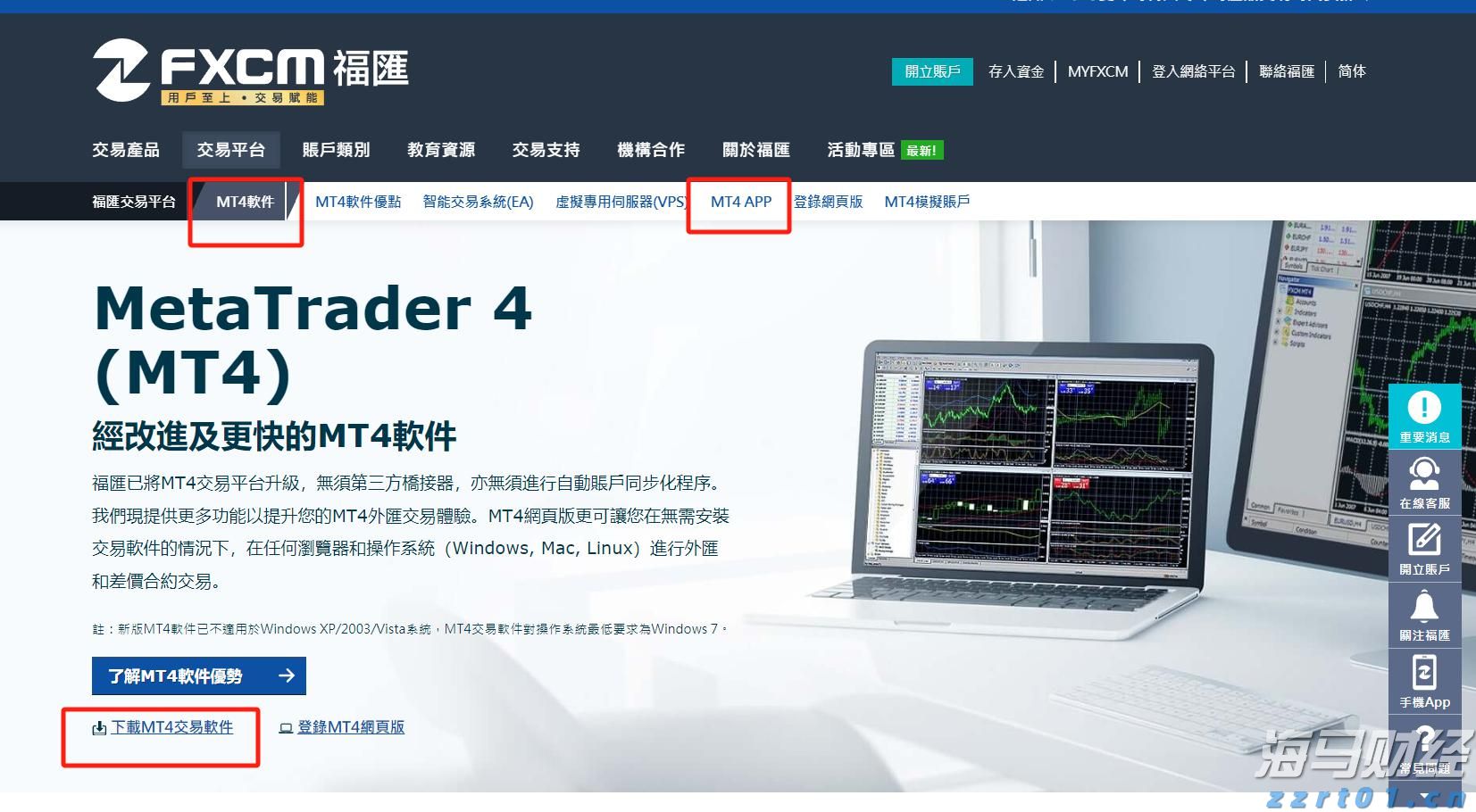 我市表彰一批见义勇为人员