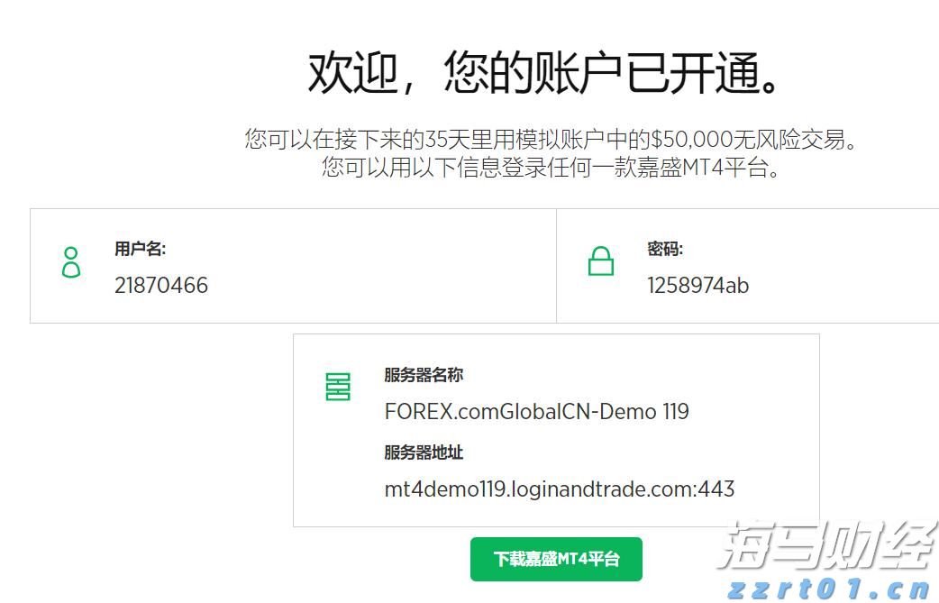 我市辖区各江河水位均在警戒水位以下