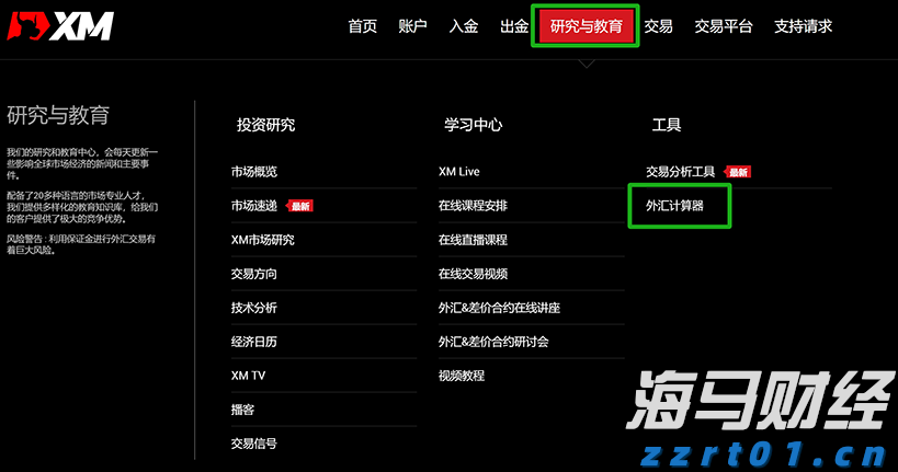 肥胖率仅10%,广东人体重管理有何秘诀?