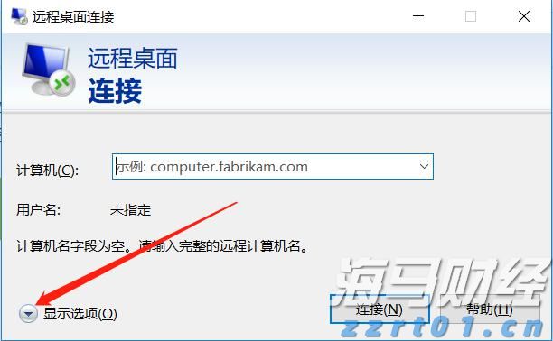 港城街道：干群奋力抗旱 解田“渴”护粮仓