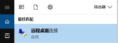 港城街道：干群奋力抗旱 解田“渴”护粮仓