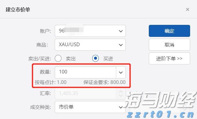 去年桂平市民生支出79.39亿元