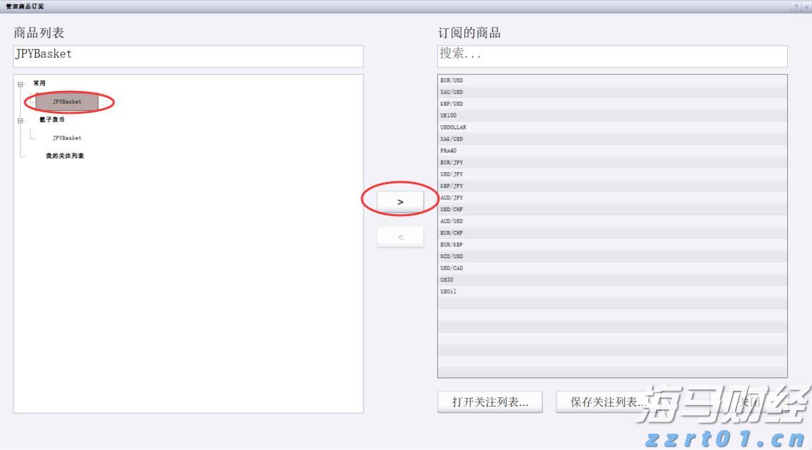 我市举办第五届“荷城金韵”文化活动