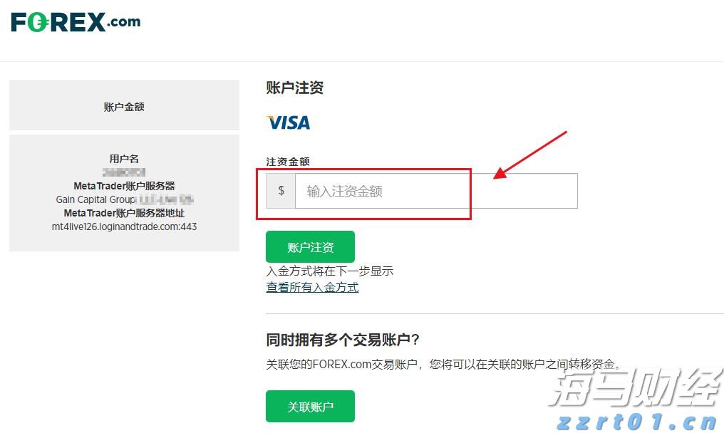 “贵港甄选”新荷人电商直播培训（第3期）开班