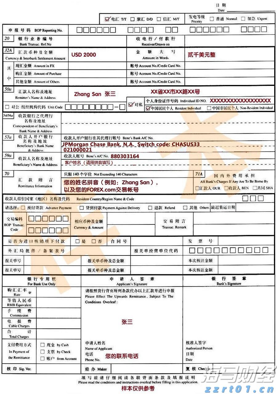 “贵港甄选”新荷人电商直播培训（第3期）开班