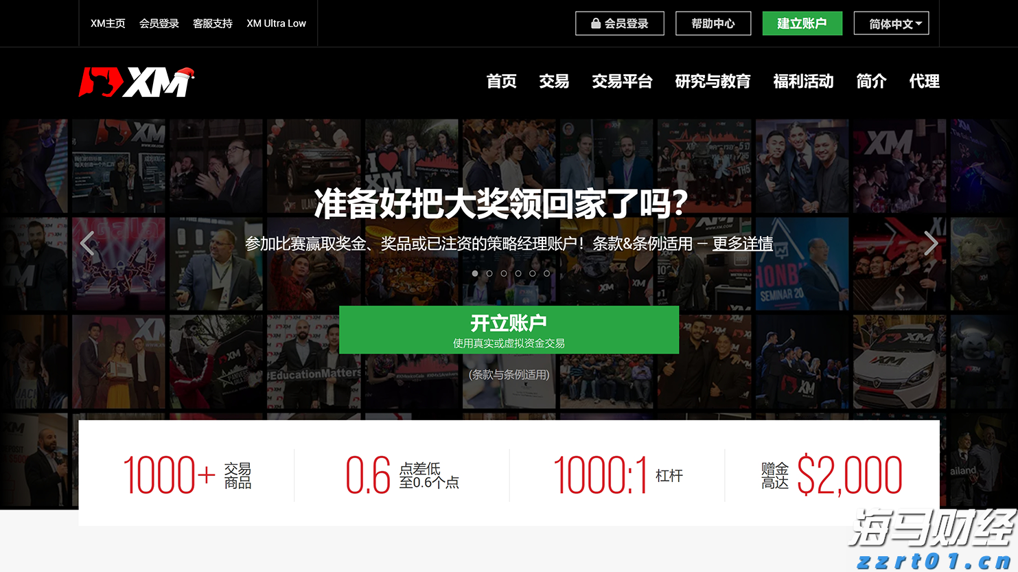 张家口市开展“双争有我 共筑诚信”营商环境共建行动