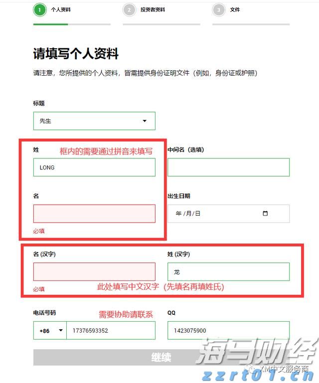 桂平：水利工程建设加速 筑牢防洪灌溉基础