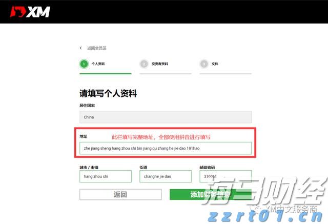 桂平：水利工程建设加速 筑牢防洪灌溉基础