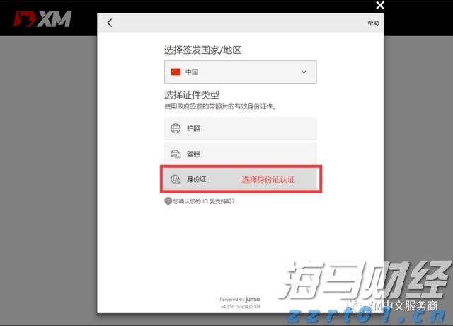 星巴克(SBUX.US)转型计划展望：推动增长引擎复苏