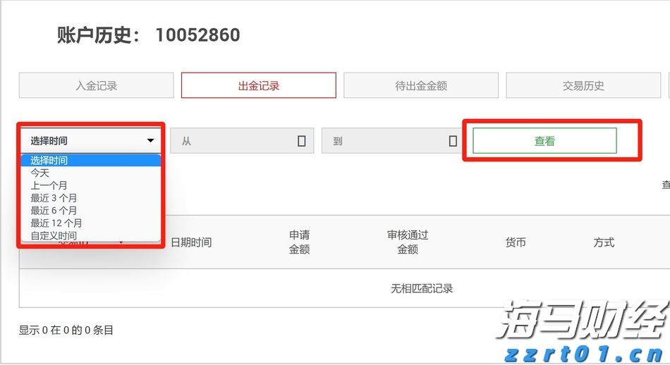 河北举办《海牙协定》高级研修暨交流研讨活动