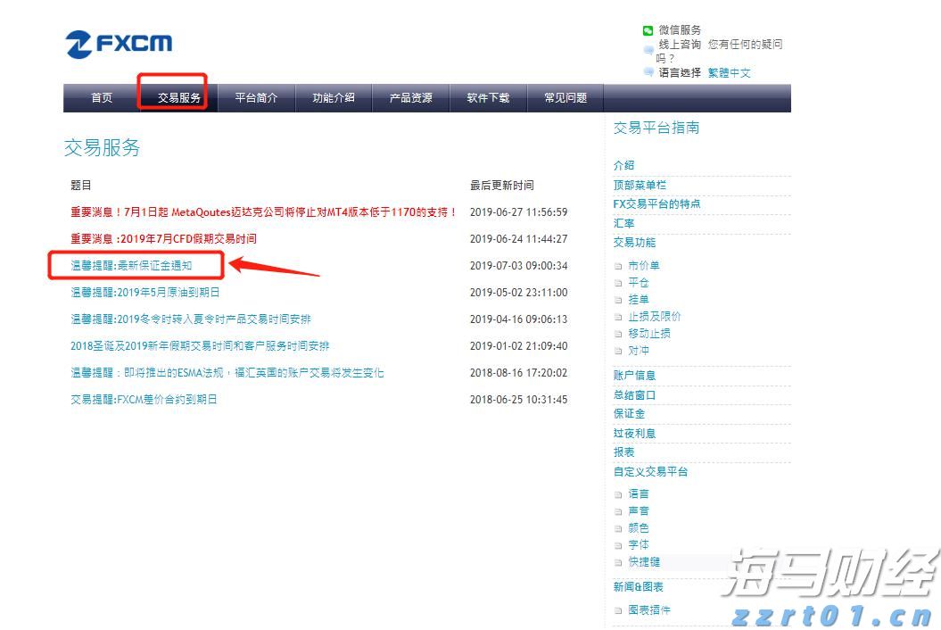 美国7月CPI数据将影响美股走势