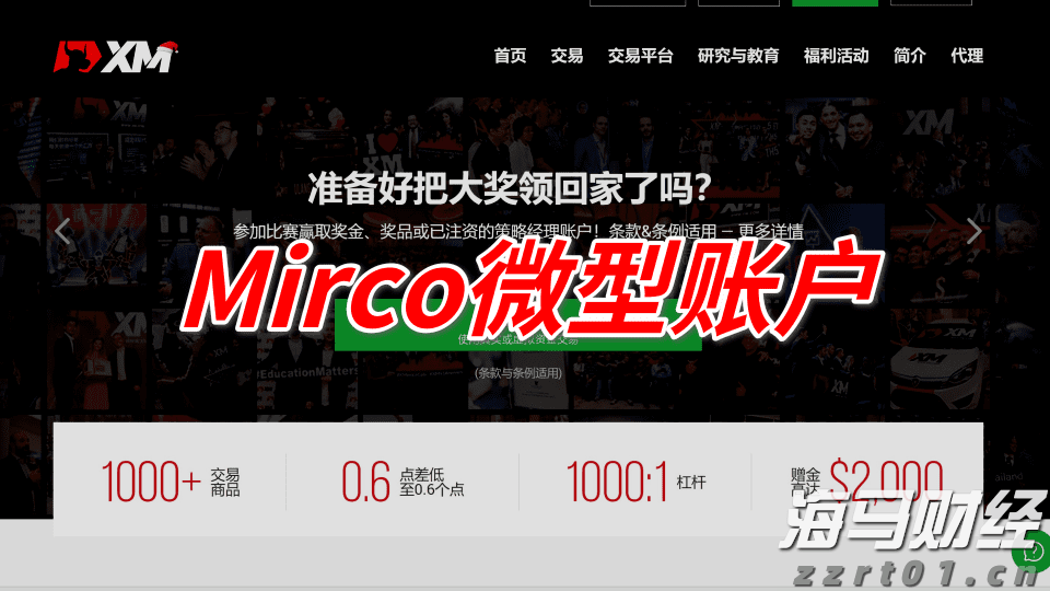 新股前瞻|现金骤降47%仍豪赌扩产 大行科工或扛起29万产能消化？