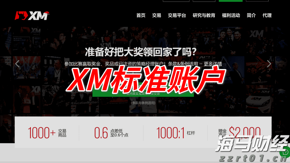 新股前瞻|现金骤降47%仍豪赌扩产 大行科工或扛起29万产能消化？