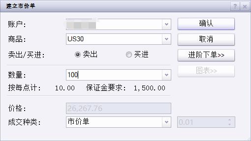 平南县举办健康跑活动