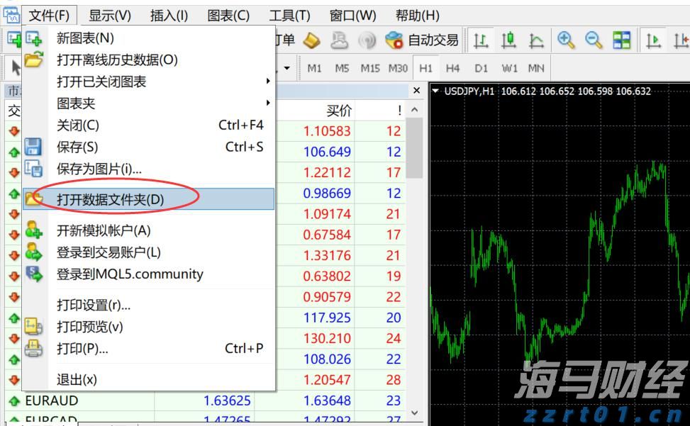 平南县举办健康跑活动
