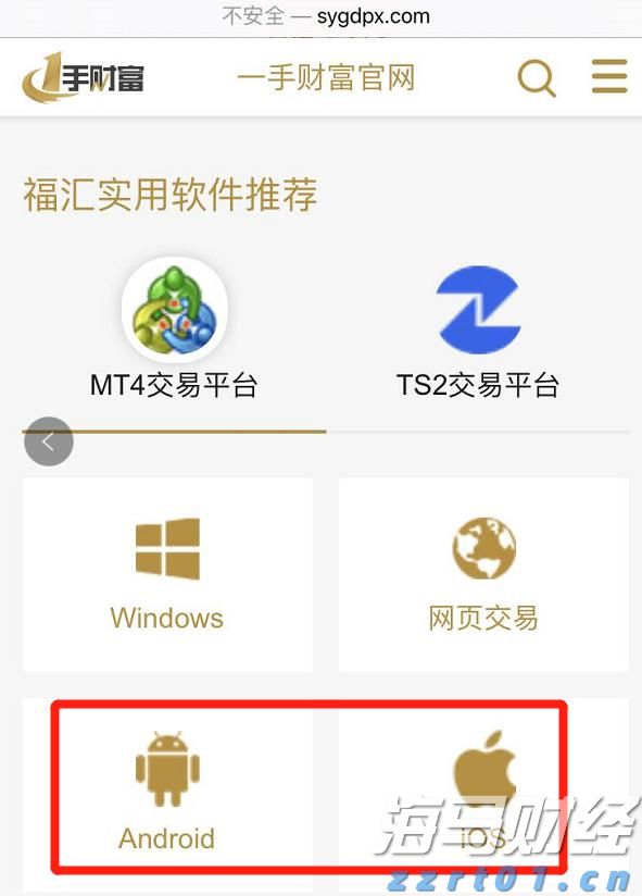 高盛调查：机构对美股七巨头的乐观情绪高涨，看空美元的信心达到十年高位！