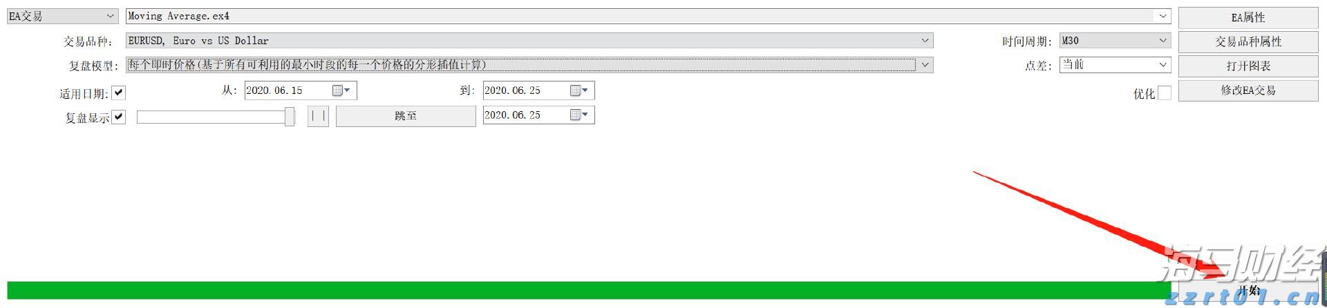 宣城绩溪：优化金融环境 赋能经济发展