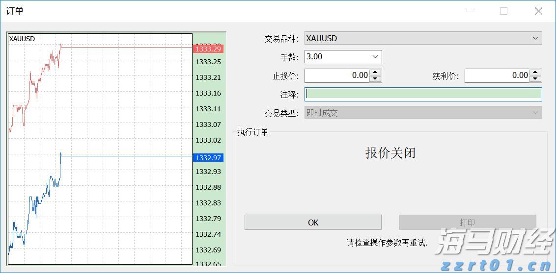 金价猛增超40%！纽曼矿业(NEM.US)第二季度盈利显著高于预期
