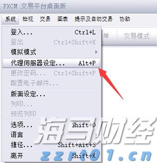 欧盟对俄原油精炼产品进口禁令将于明年一月生效，柴油市场得到缓解