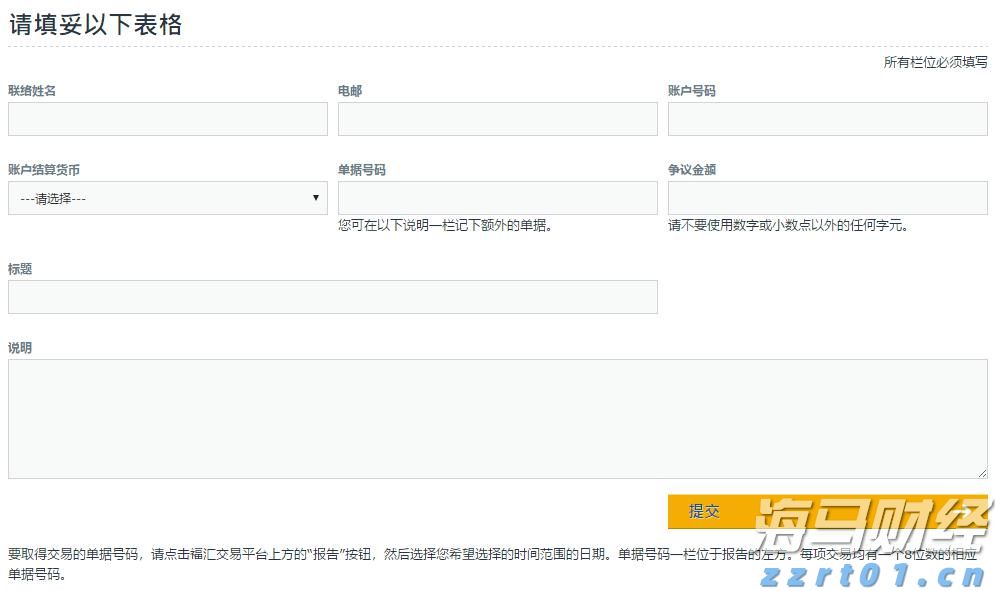 梅州4个全域土地综合整治实施方案获省级批复
