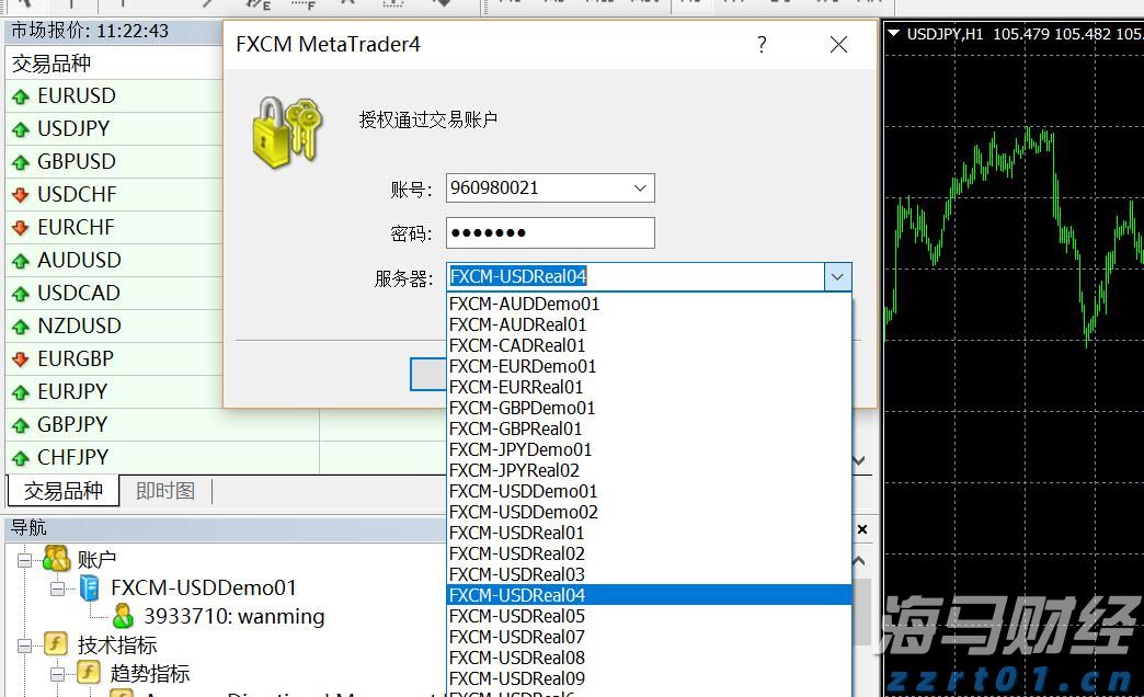 践行文明交通 让平安陪伴暑假