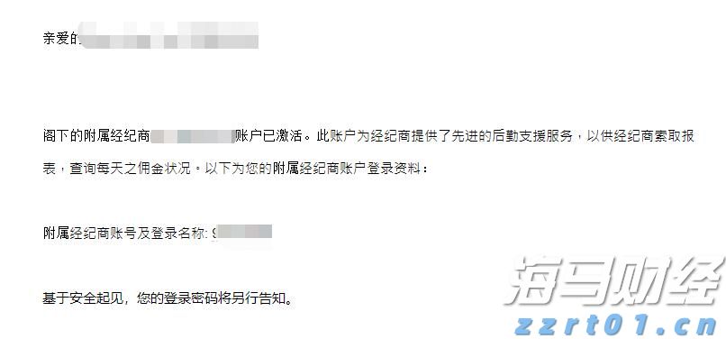 市残联第六届主席团第四次全体会议召开