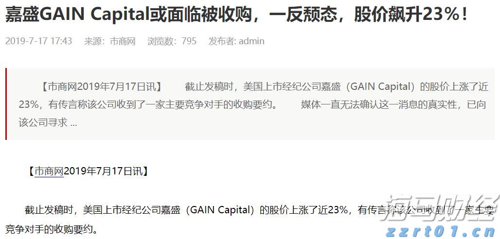 中国网络媒体论坛采访团走进贵港