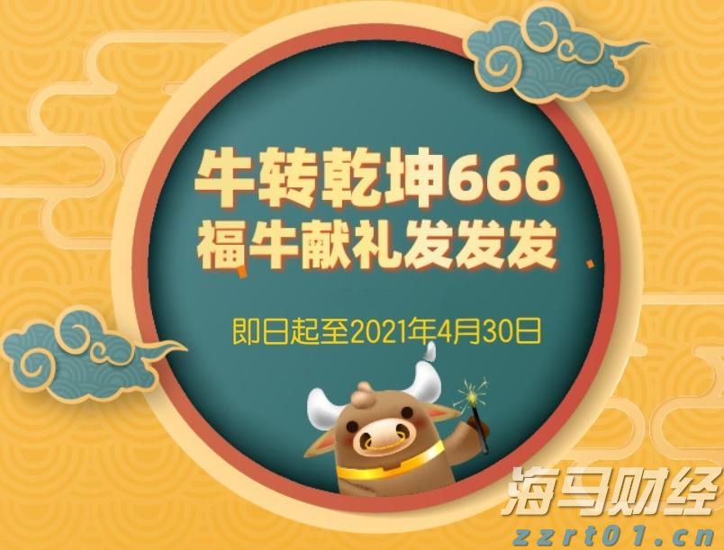 时政简讯（5月16日）
