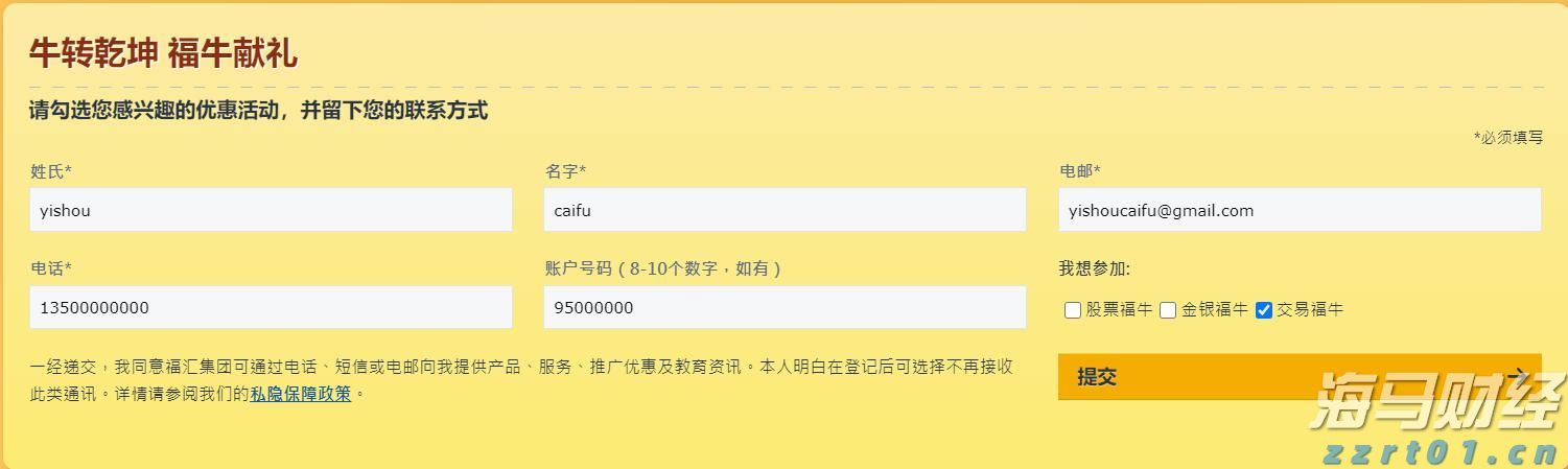 时政简讯（5月16日）