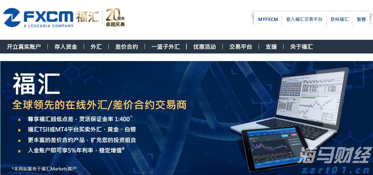 高盛：长线资金增加港股新股配置 行业龙头股更受关注