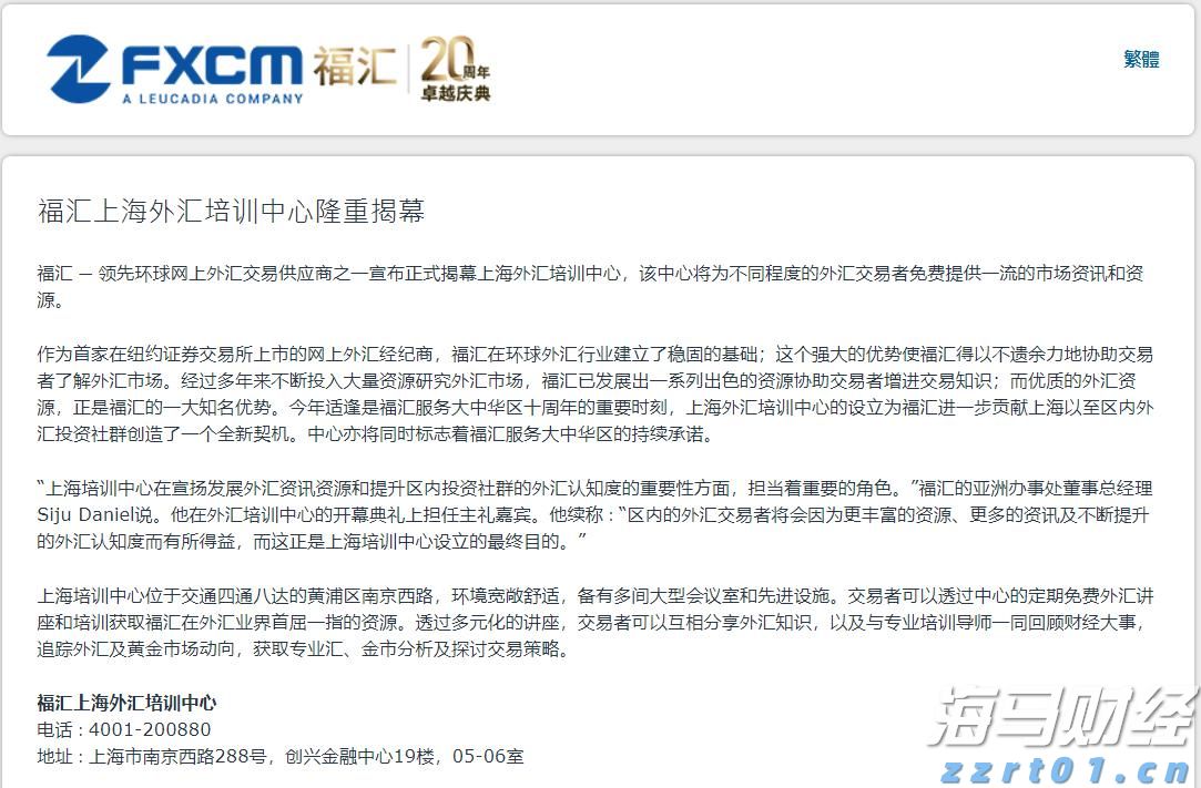 安徽省打出服务“组合拳”畅通融资堵点