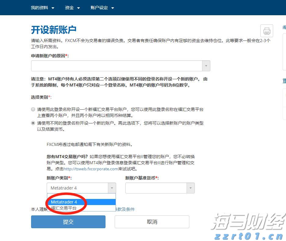 美日贸易协议带来乐观预期 亚洲美元债券收益率达历史低点