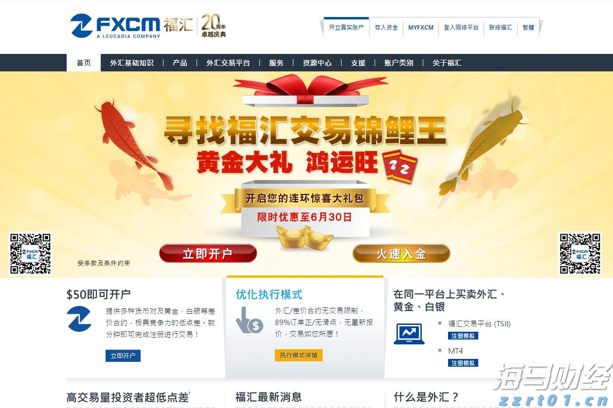 S308线两项公路改建工程开工