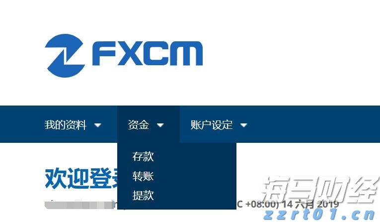 宣城绩溪：金融“活水”助推企业“加速跑”