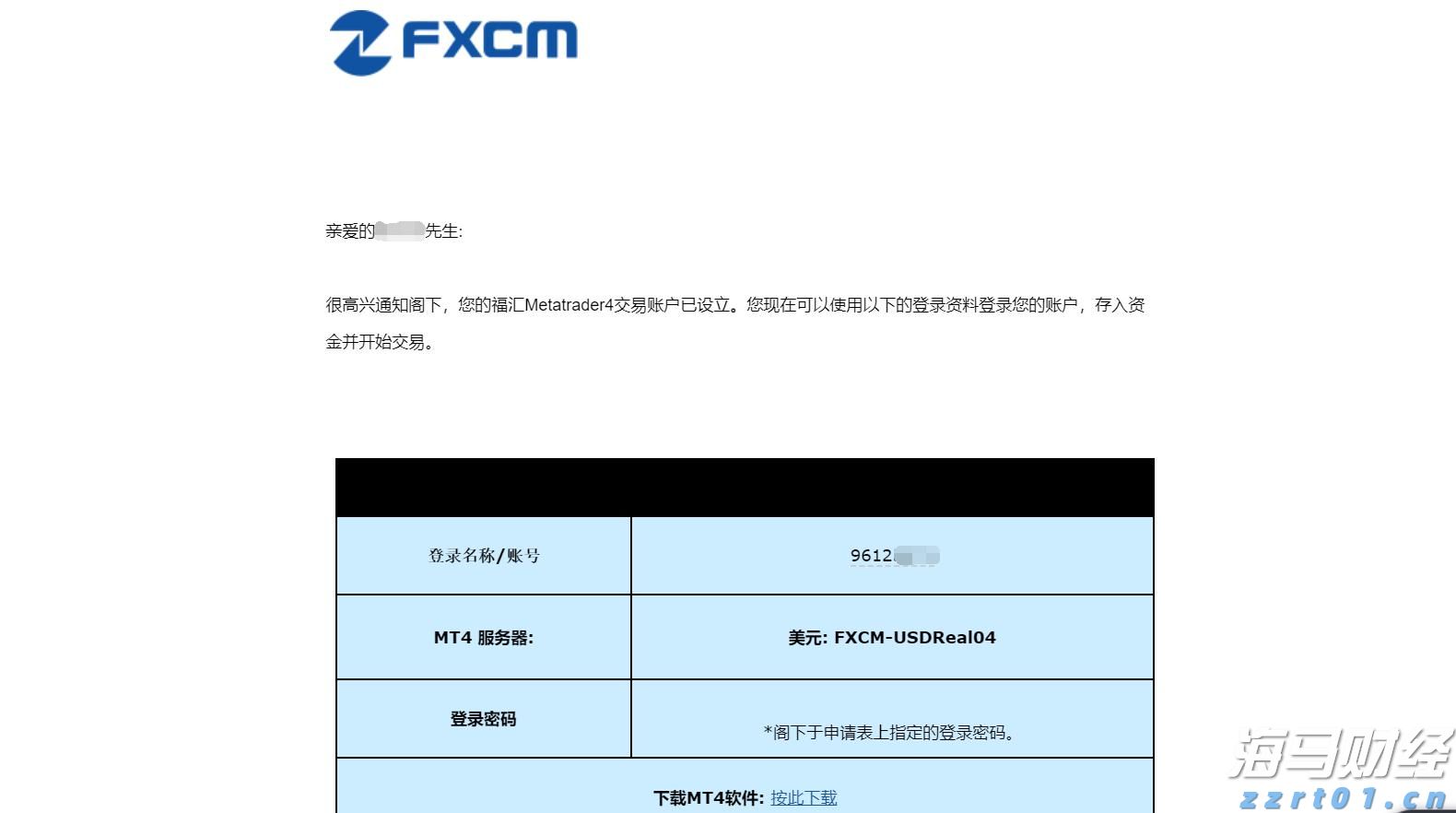 宣城绩溪：金融“活水”助推企业“加速跑”