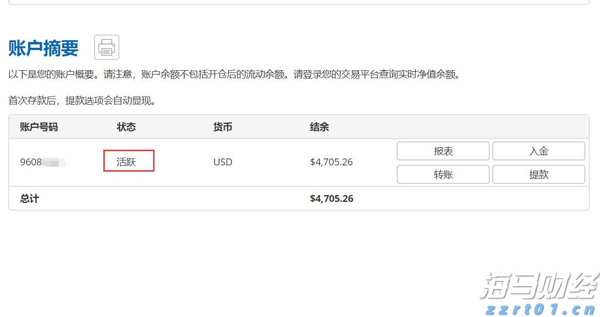 宣城绩溪：金融“活水”助推企业“加速跑”