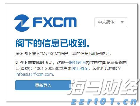 端午假期结束新一轮雨水来“消暑”