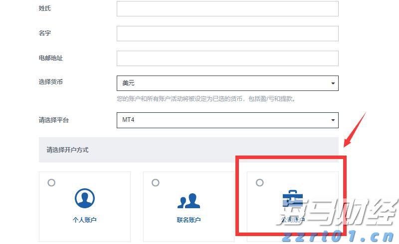 Wedbush:苹果(AAPL.US)Q4业绩展望乐观,关注iPhone 17及AI战略