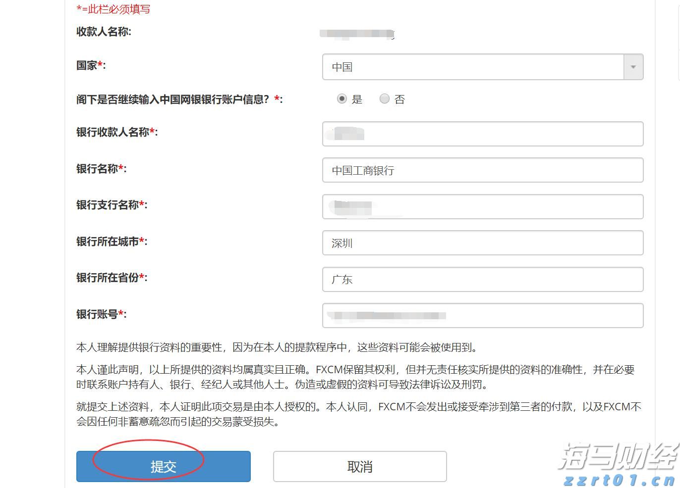 Wedbush:苹果(AAPL.US)Q4业绩展望乐观,关注iPhone 17及AI战略