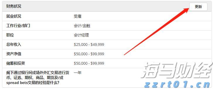 在攻坚克难中奋力前行——贯彻落实市两会精神系列评论之二