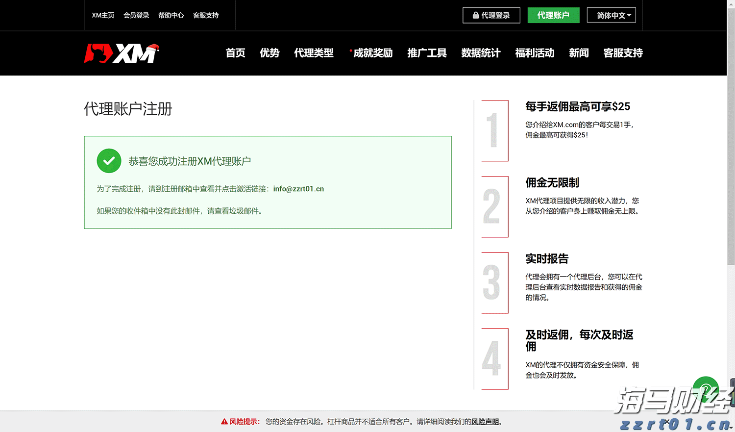 【新春走基层】春节订单忙不停 就近就业富乡邻