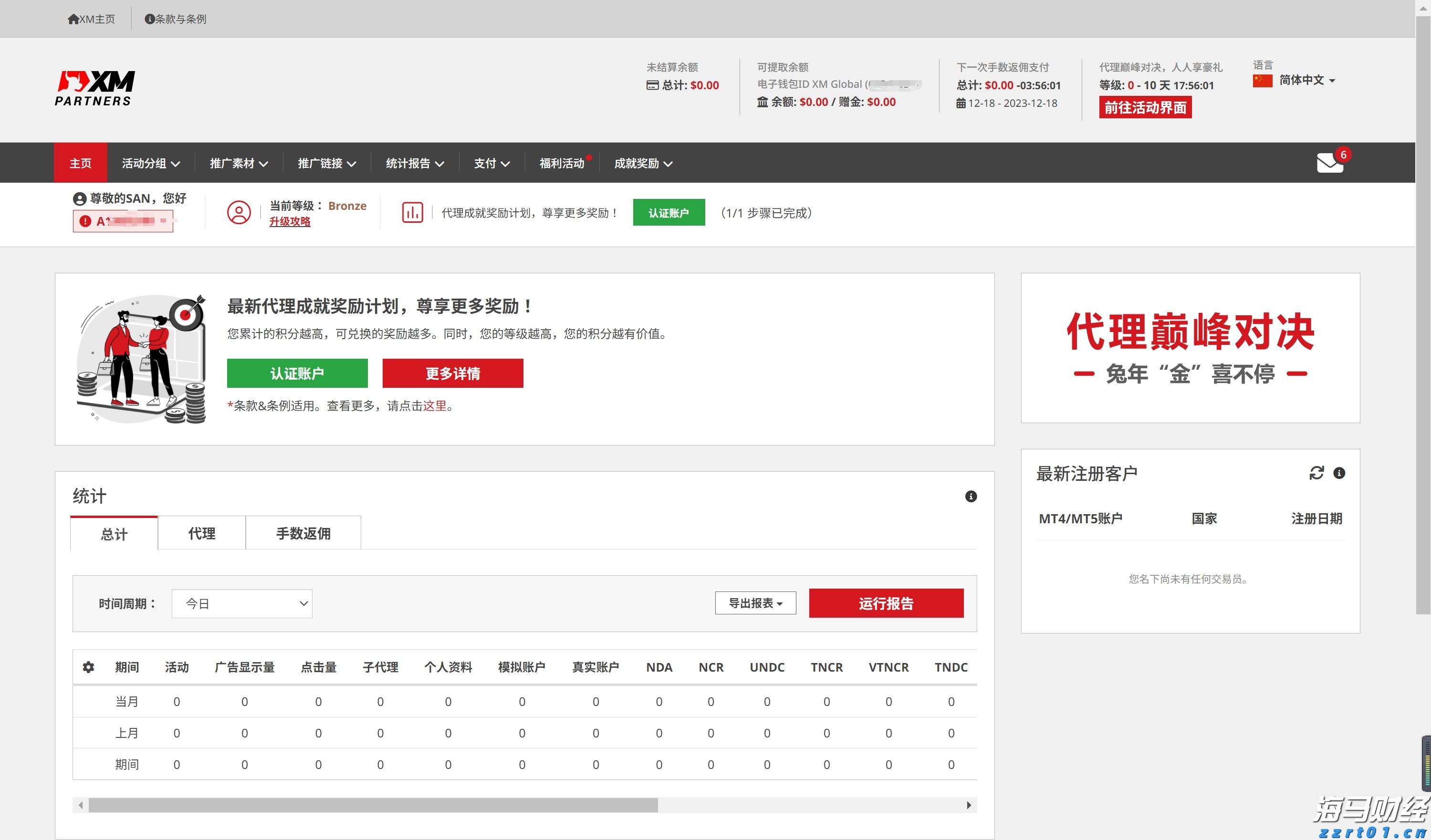 真金白银!东莞从五大方向支持潮玩动漫产业发展