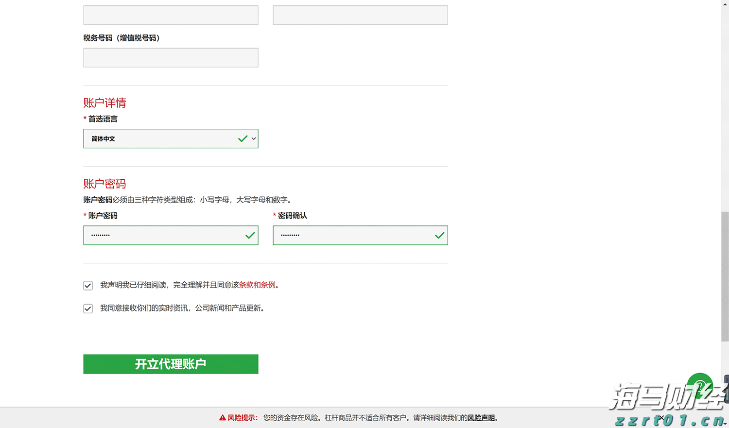 岭师健儿闪耀省大运会赛场