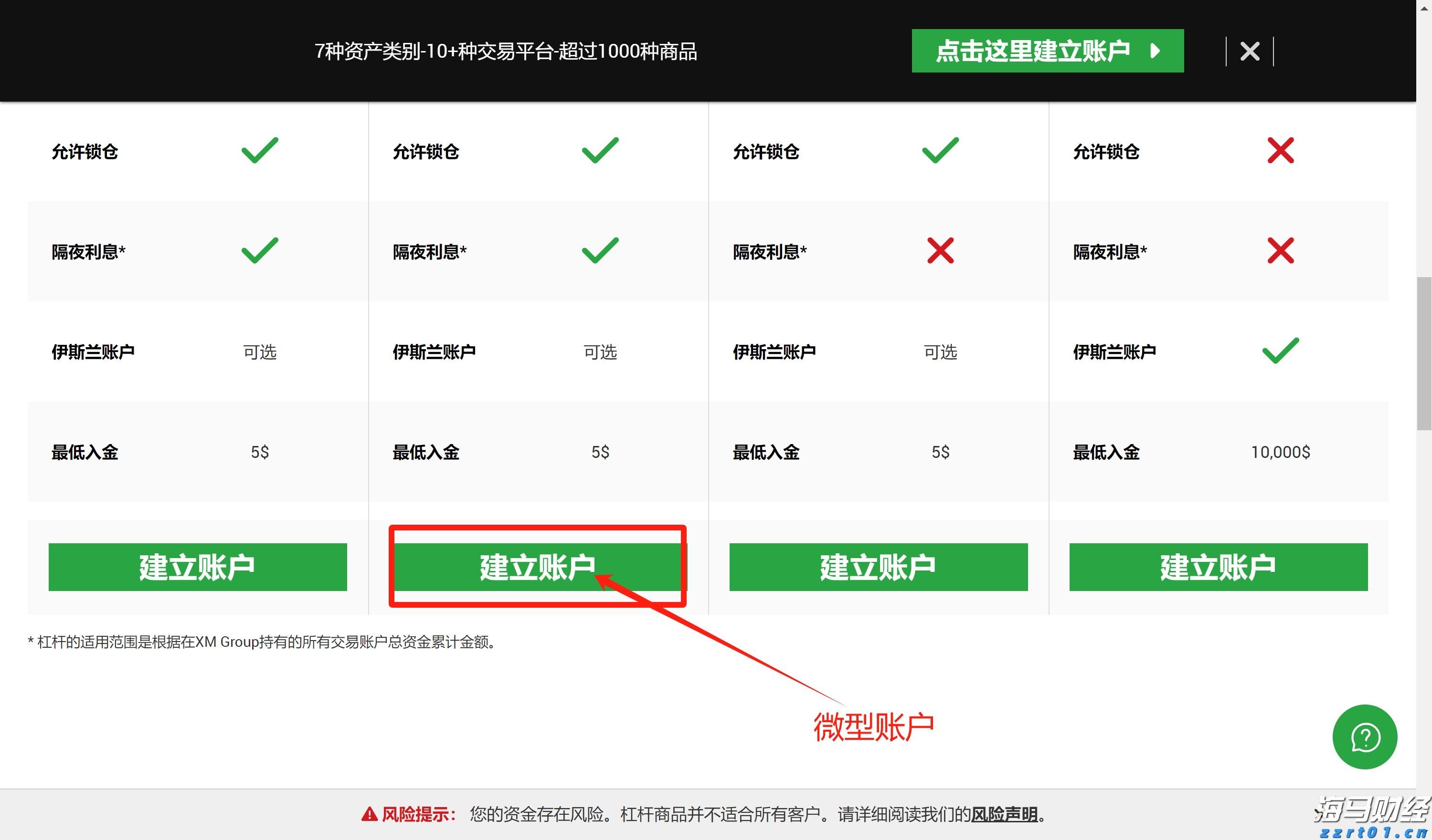 武乐镇第九届荔枝嘉年华将于21日启动