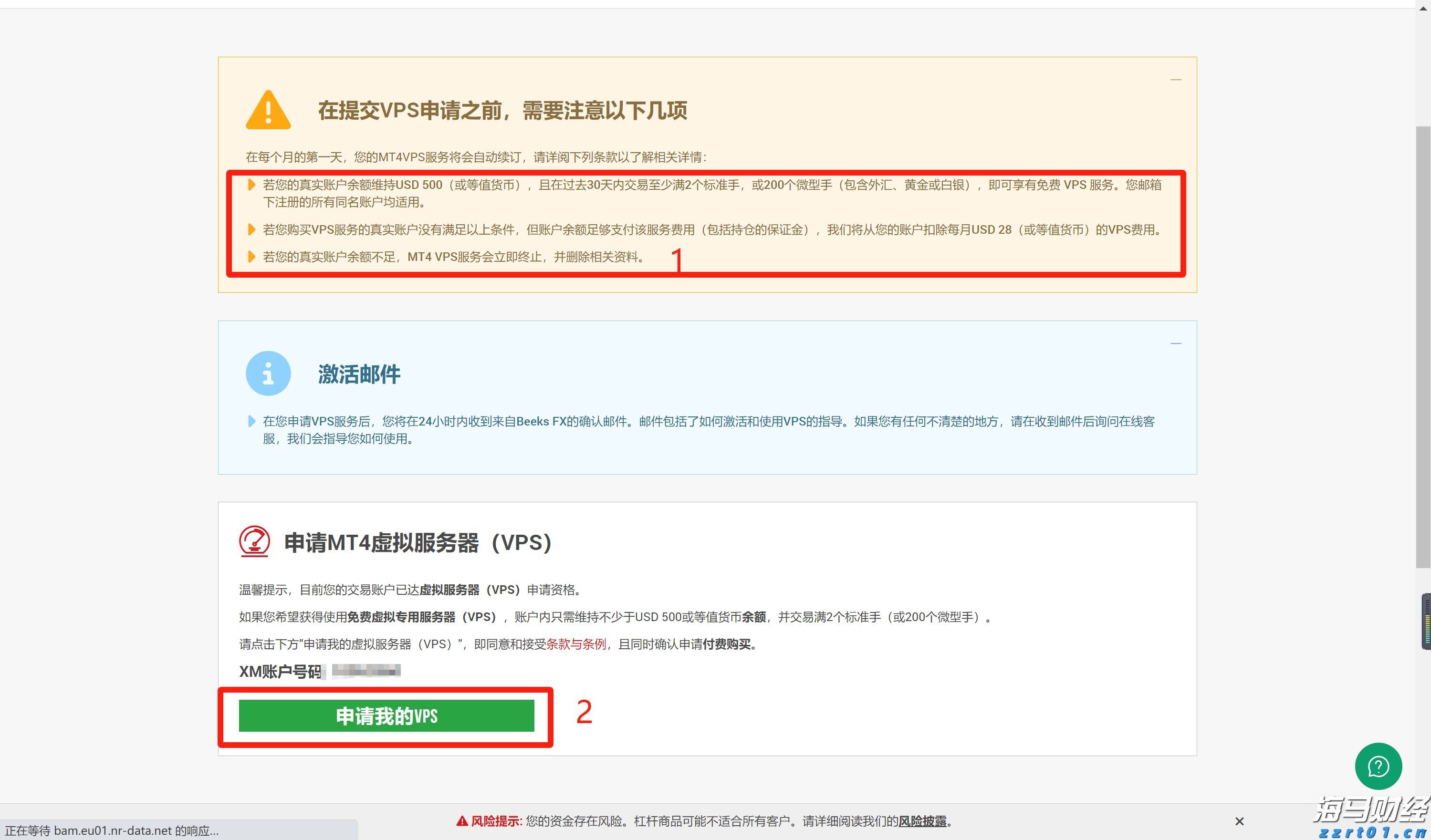 三星与多家AI供应商洽谈合作，Galaxy新机将增选OpenAI等伙伴