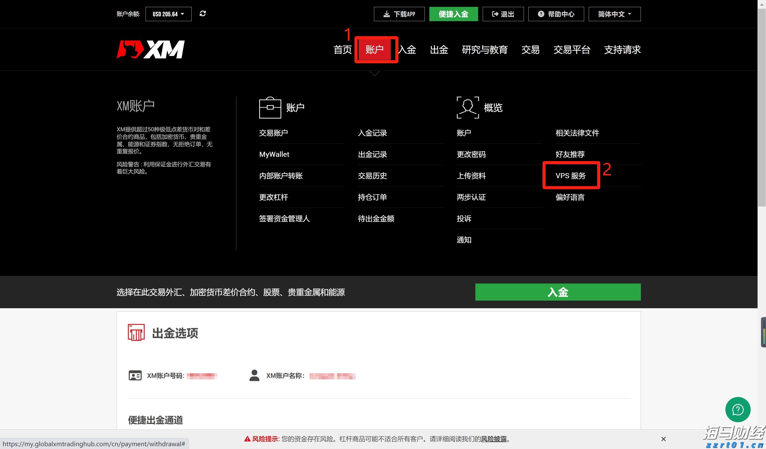 兴业银行助力首批科技创新债券发行