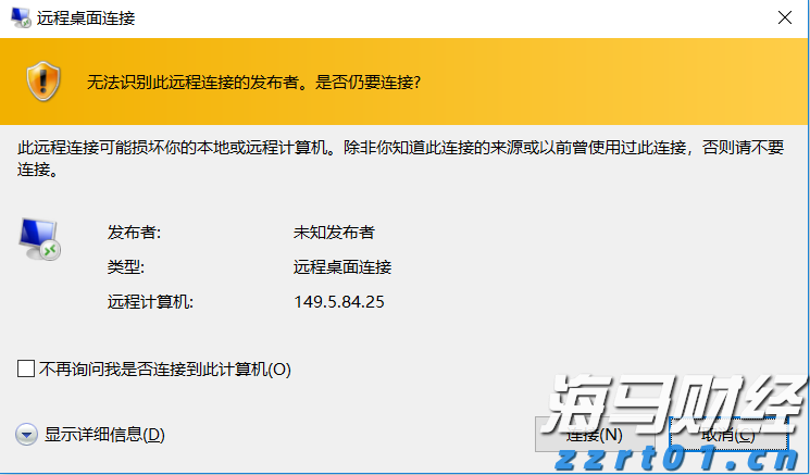 多单位联合检查大藤峡至梧州河段河道行洪安全